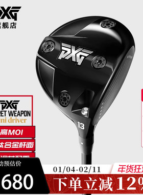 PXG高尔夫男士一号木秘密武器mini driver迷你发球木25新款开球木