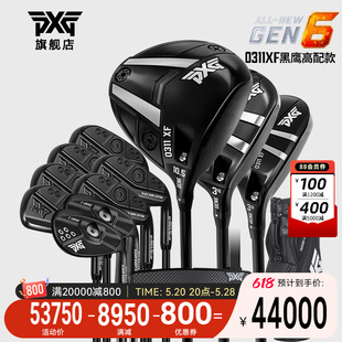 GEN6 高容错全套球杆 男士 PXG 套杆 黑鹰限定款 高尔夫球杆 0311XF