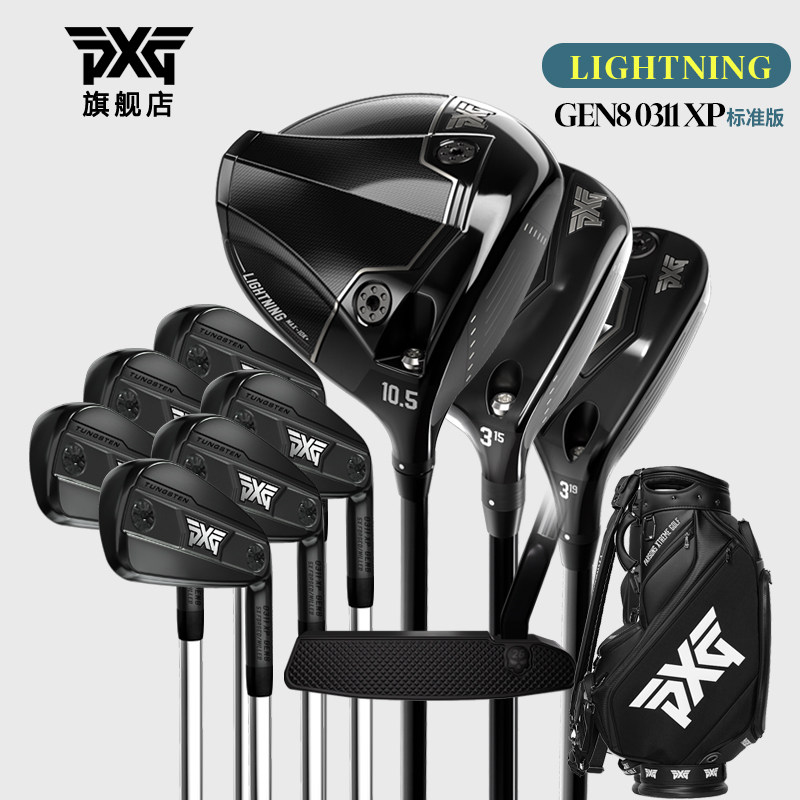 PXG高尔夫球杆26新款男士套杆
