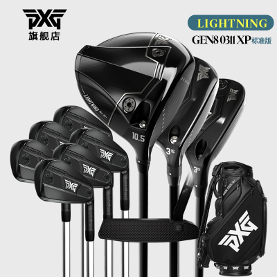 PXG高尔夫球杆26新款男士套杆