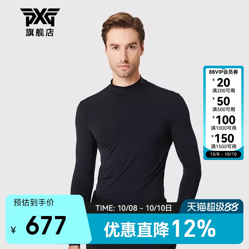 PXG高尔夫服装男士长袖打底衫春夏新款golf运动修身速干长袖T恤