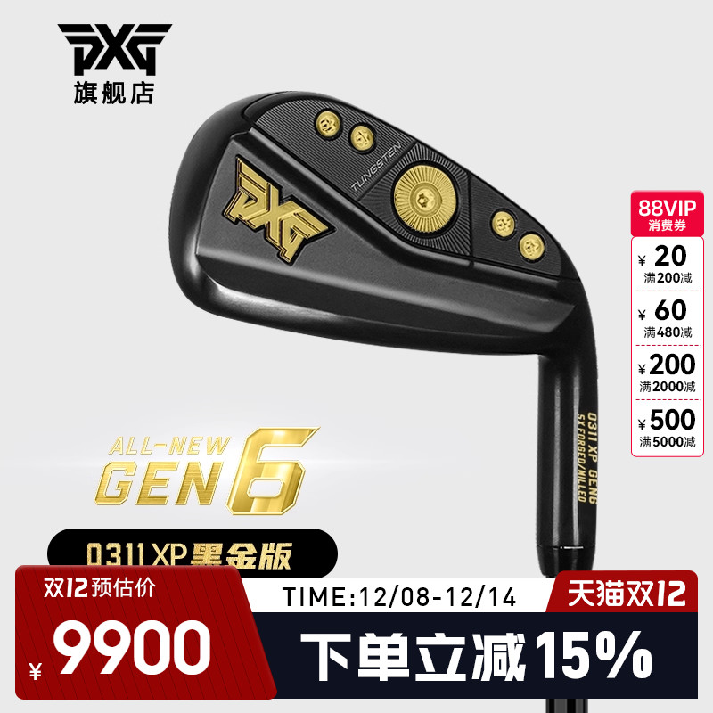 PXG高尔夫球杆铁杆组高容错