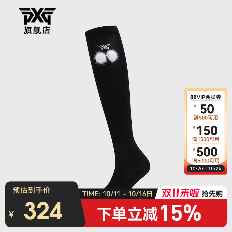 女士高尔夫pxg过膝长袜