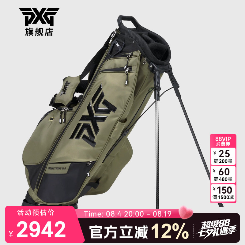 PXG26新款男士支架包轻量便捷