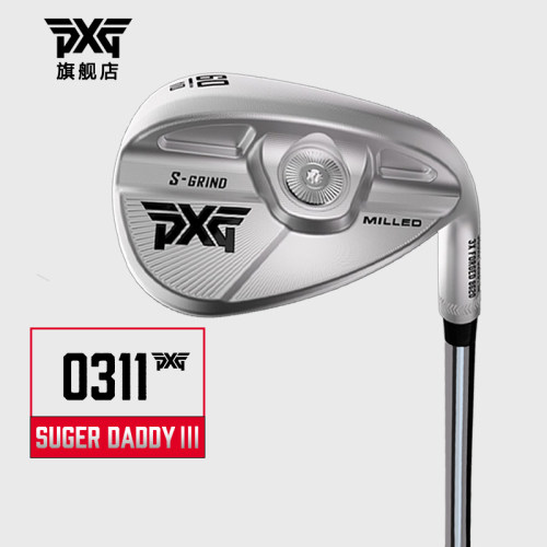 PXG男士挖起杆SUGARDADDY3代