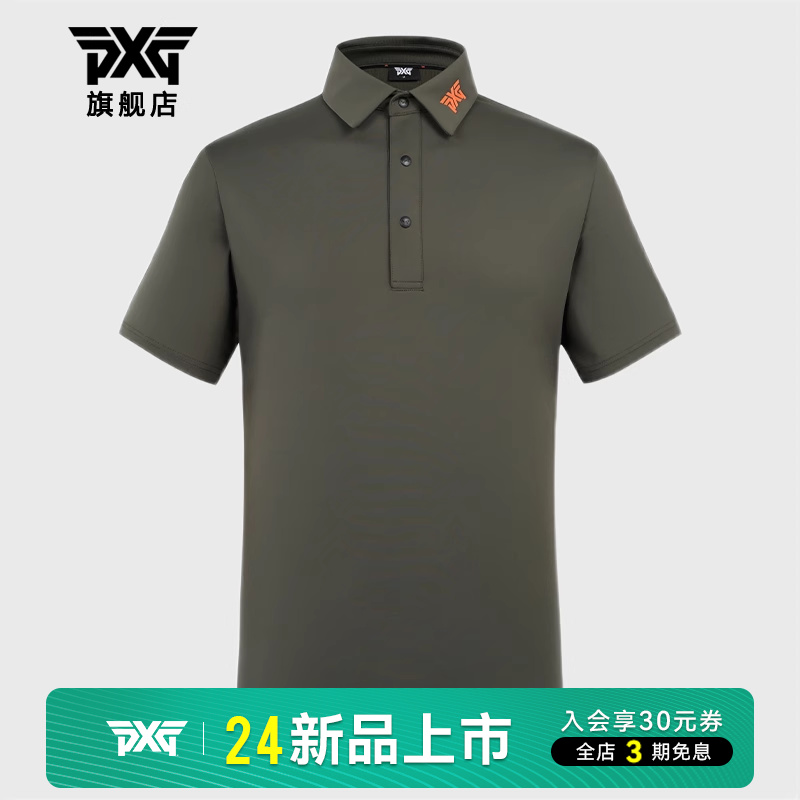 PXG高尔夫男士短袖T恤吸湿速干POLO衫运动休闲时尚golf排汗透气 运动/瑜伽/健身/球迷用品 高尔夫服装 原图主图