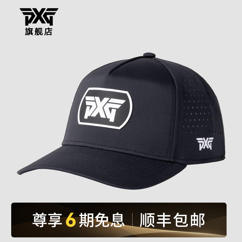 PXG高尔夫球帽男士25新款可调节