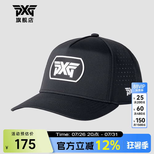 PXG高尔夫球帽男士25新款可调节