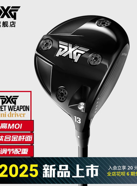 PXG高尔夫男士一号木秘密武器mini driver迷你发球木25新款开球木