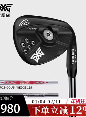 PXG高尔夫球杆男士挖起杆SUGAR DADDY2代黑色限量新款沙坑杆切杆