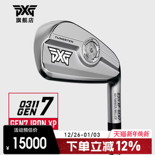 新款 PXG 0311XP 铁杆组GEN7 初中级高容错全套铁杆 高尔夫球杆男士