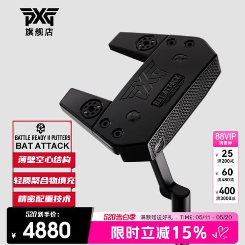 PXG高尔夫BATATTACK推杆