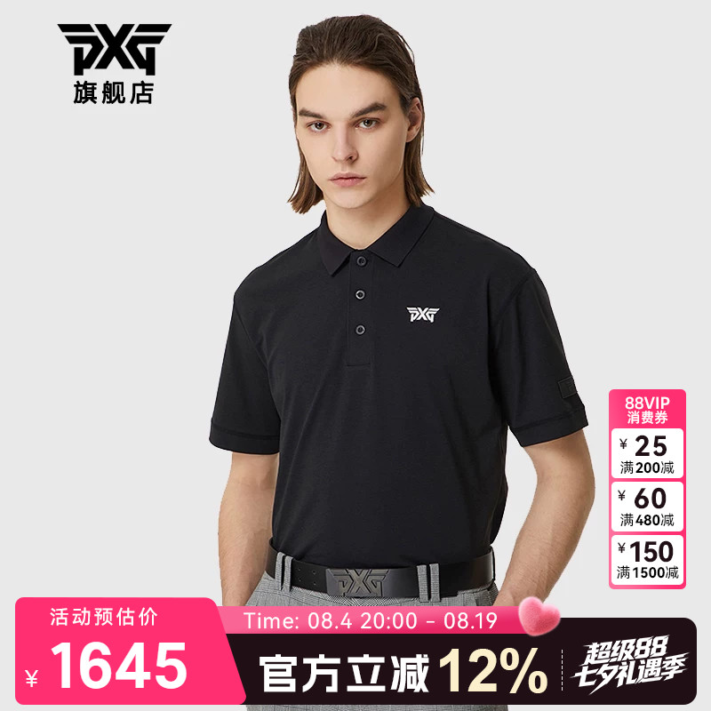 PXG男士短袖T恤夏季新款