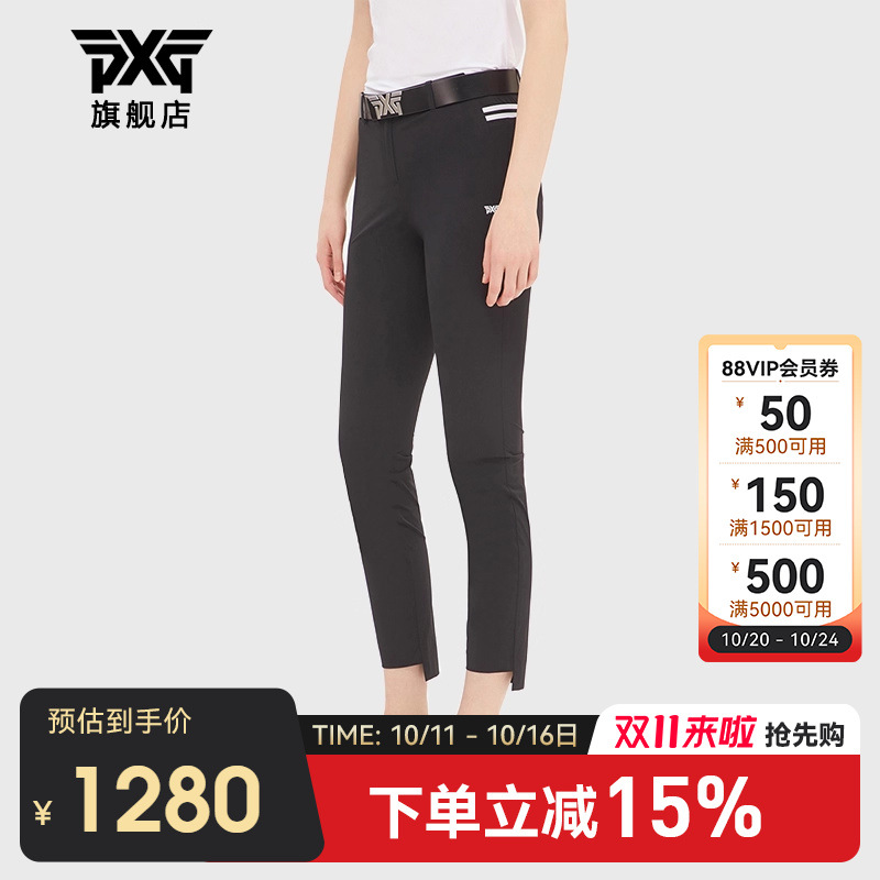 PXG女士长裤修身显瘦透气直筒裤