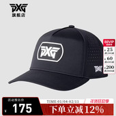 PXG高尔夫球帽男士 新款 春夏有顶帽可调节防晒遮阳透气排汗棒球帽