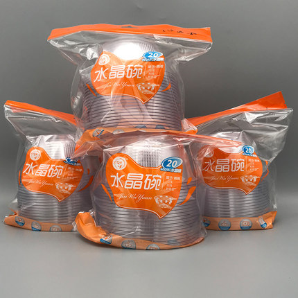 400ml一次性水晶碗金五缘餐具硬质耐高温圆形透明碗餐厅野营家用