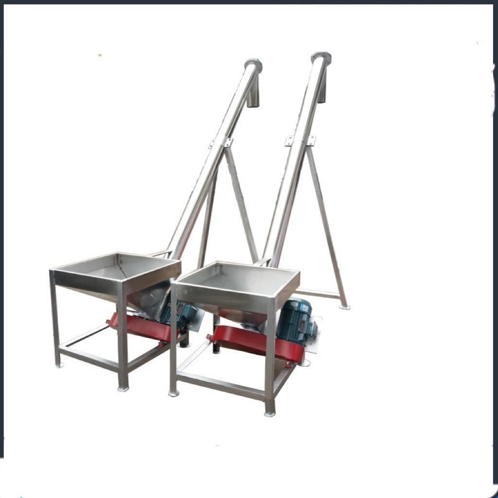 智能螺旋提升机斗式粮食升降输送机全自动面粉连续上料机