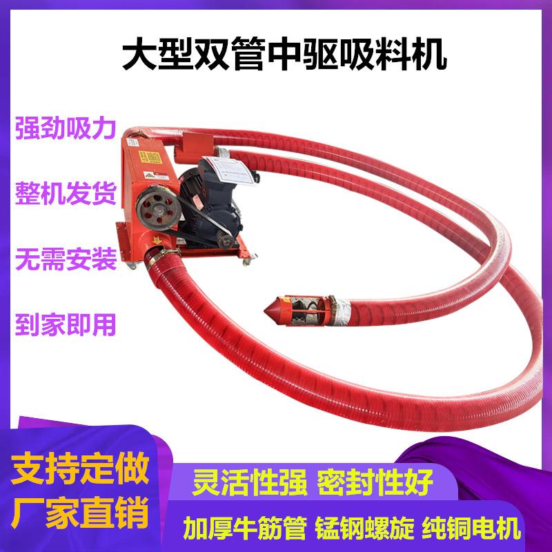 软管上料沙子输送传料机多功能粉末上料机装车倒料机