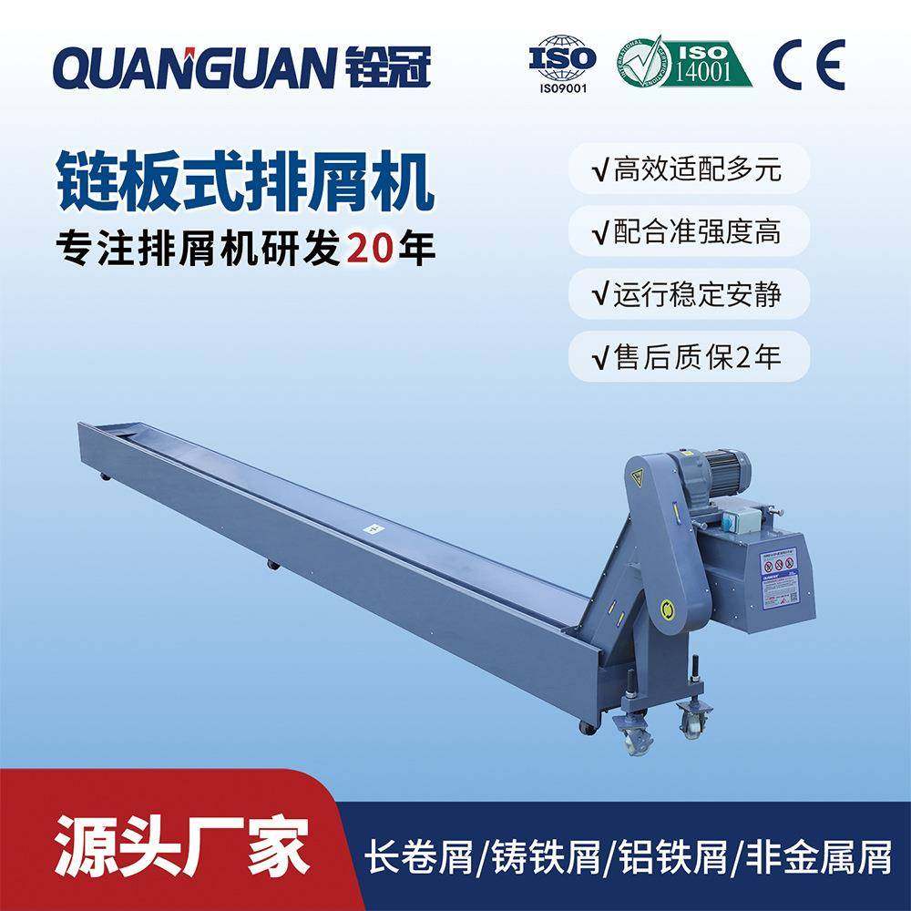 数控机床排屑器龙门铣镗床链板式排屑机废料排削机输送线厂家,厨房电器,其他商用厨电,淘宝优惠券,粉丝福利购,淘宝优惠卷