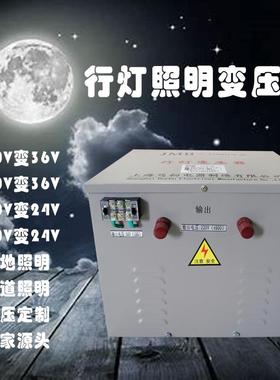 行灯照明变压器JMB380V220V变36V24V工地遂道路灯1K5K10KVA厂家
