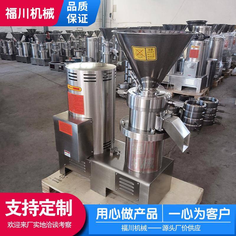 304不锈钢胶体磨中药膏制作机骨泥磨油漆乳化杂粮黄豆研磨机