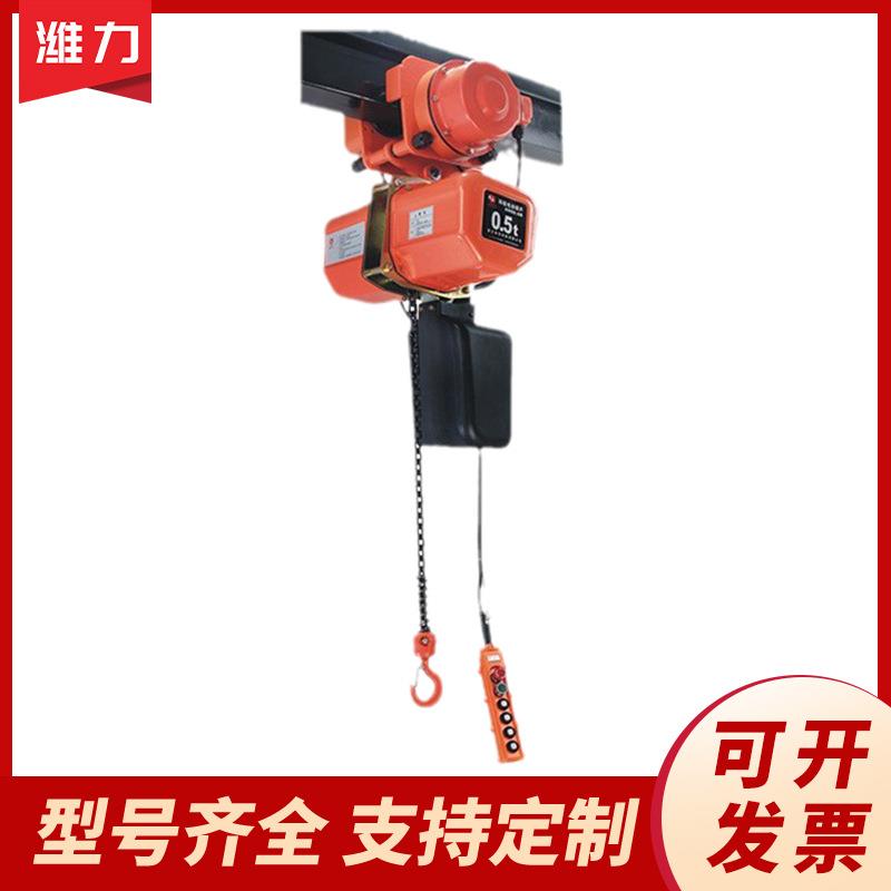 浙江牌葫芦HHXG-AM运行式环链电动葫芦0.5T运行式链条电动葫芦