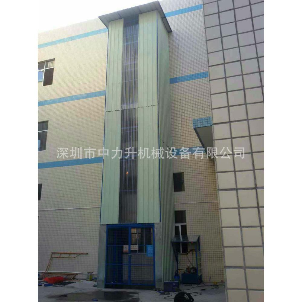 链条式导轨升降机电动液压升降货梯电动液压升降平台