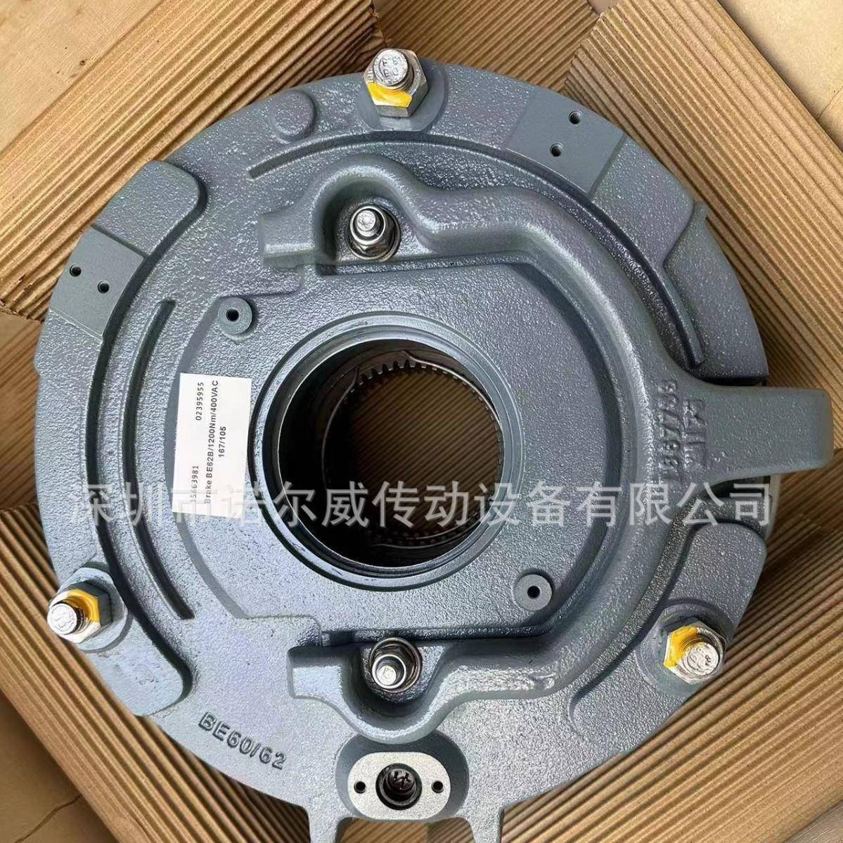 减速机，制动器，刹车总成，BBE2-BE5-BE11-BE20-BE30,BMG