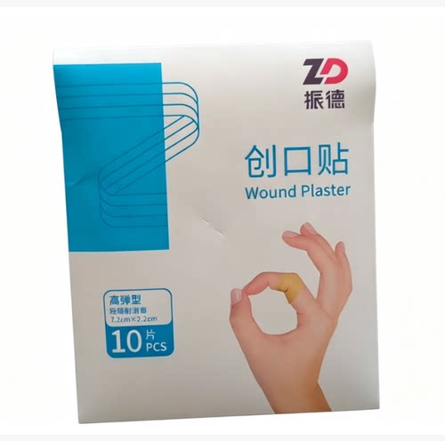 振德创口贴高弹10片
