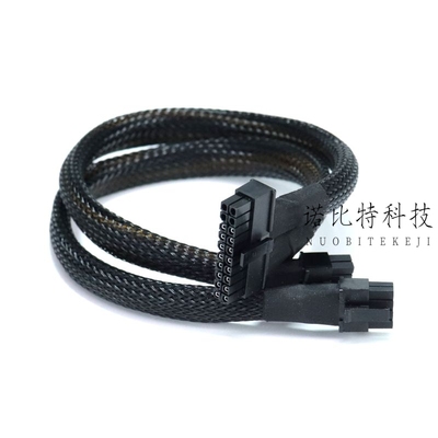 华为 TAISHAN 2280 转 2个4个Atlas 300I DUO GPU供电线，小20P