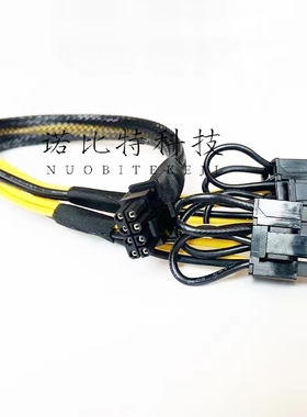 戴尔Dell R940/R940XA GPU显卡供电线电源线小8P转双8P A40 3090