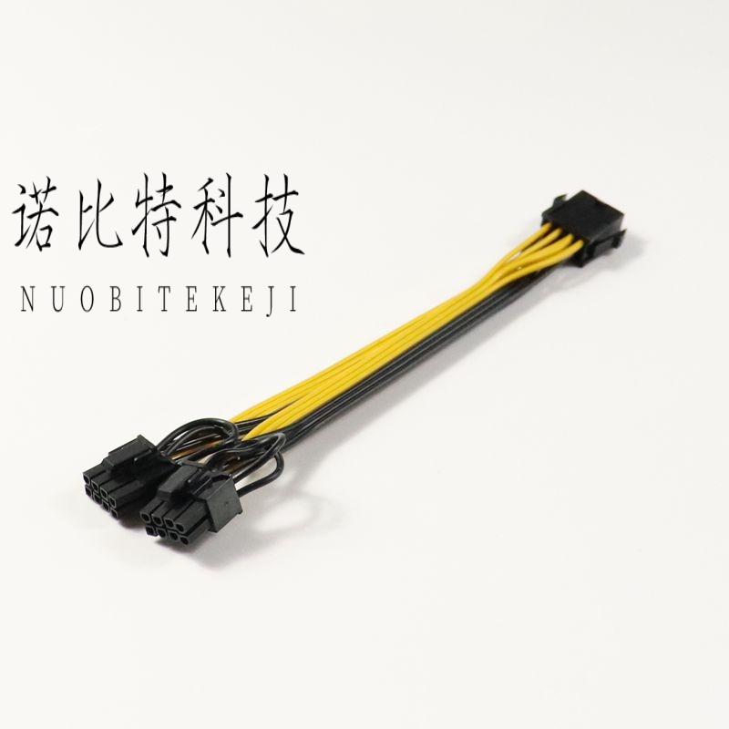服务器超微8P转双显卡8P转接线