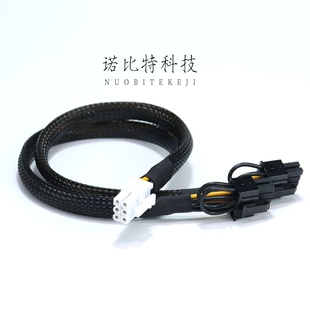 华硕ESC8000A E11.ESC8000 G4 转4090 3090 A100 GPU供电线 大6P