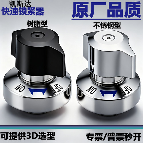 IMAO型快速锁紧器夹紧器销QCTH