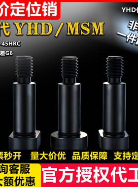 带肩铰链销MIE CLBDGH CLBGHN CLBGHNU固定型钢发黑淬火加硬