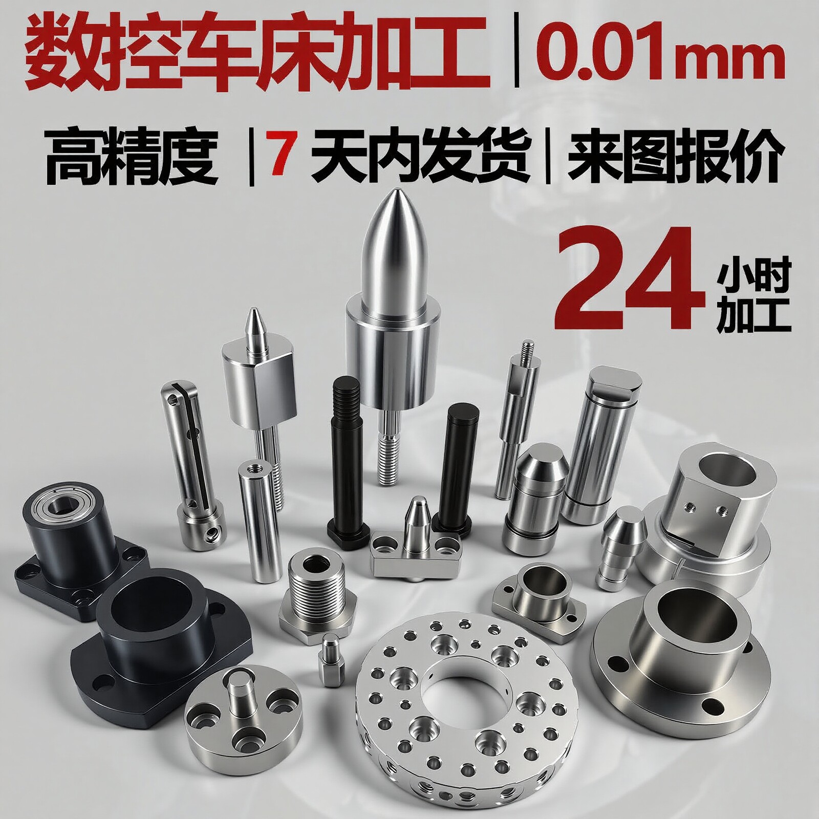 数控车床加工定位销肩型非标定制轴线切割夹具衬套五金零件不锈钢