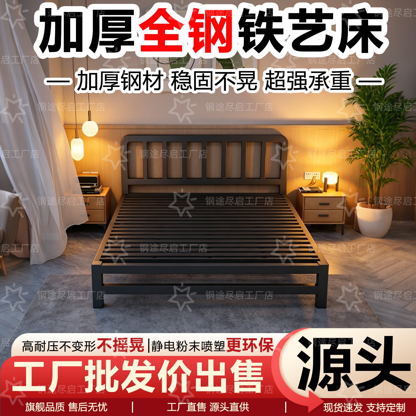 家用现代简约铁艺床双人床1.5米加厚铁架单人床1.8出租屋成人铁床