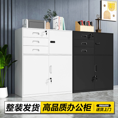 文件柜资料柜办公室铁皮柜桌下矮柜带锁抽屉储物柜打印机柜小柜子