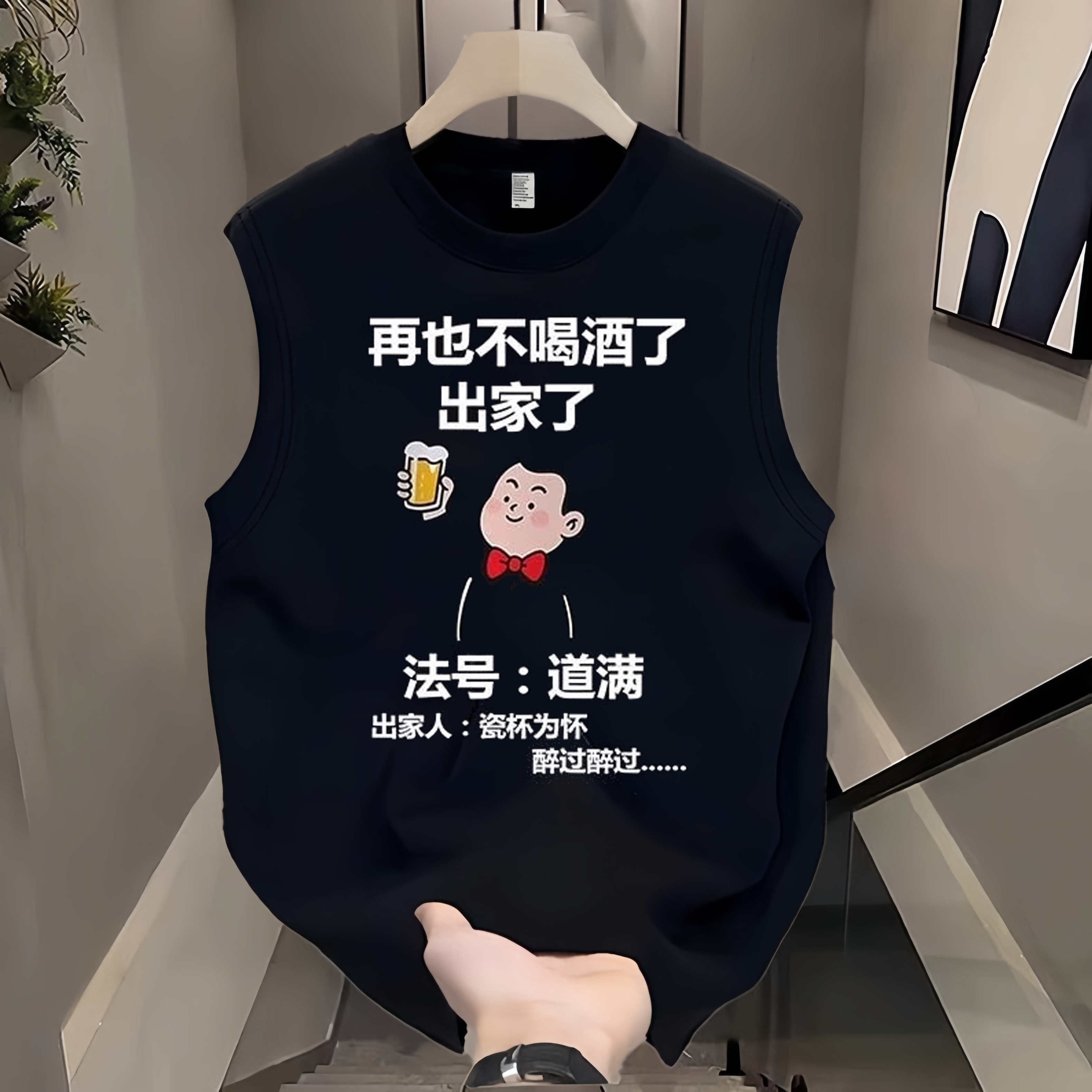 新款个性国潮休闲百搭圆领男士青年款纯棉无袖坎肩背心宽松上衣服