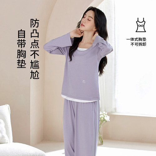 小鱼 nimonimo睡衣女春秋夏冬季长袖长裤带胸垫可外穿家居服套装