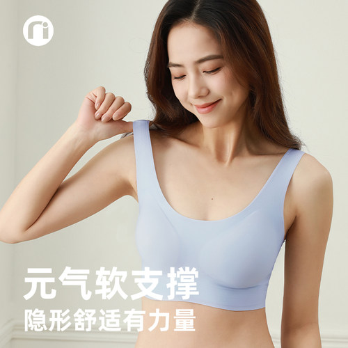 nimonimo经典云朵裸感背心式圆领文胸内衣 8618#