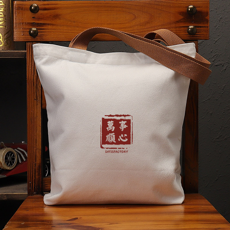 万事顺心国潮帆布包复古休闲