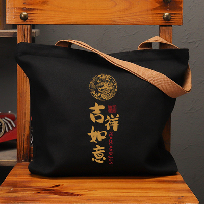 吉祥如意龙国潮帆布包复古休闲