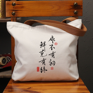 扉不有初鲜克有终帆布袋女包手提袋环保购物大容量袋子男学生上班
