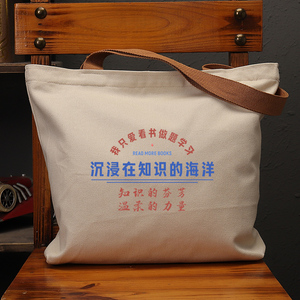 沉浸在知识海洋国潮帆布看书学习