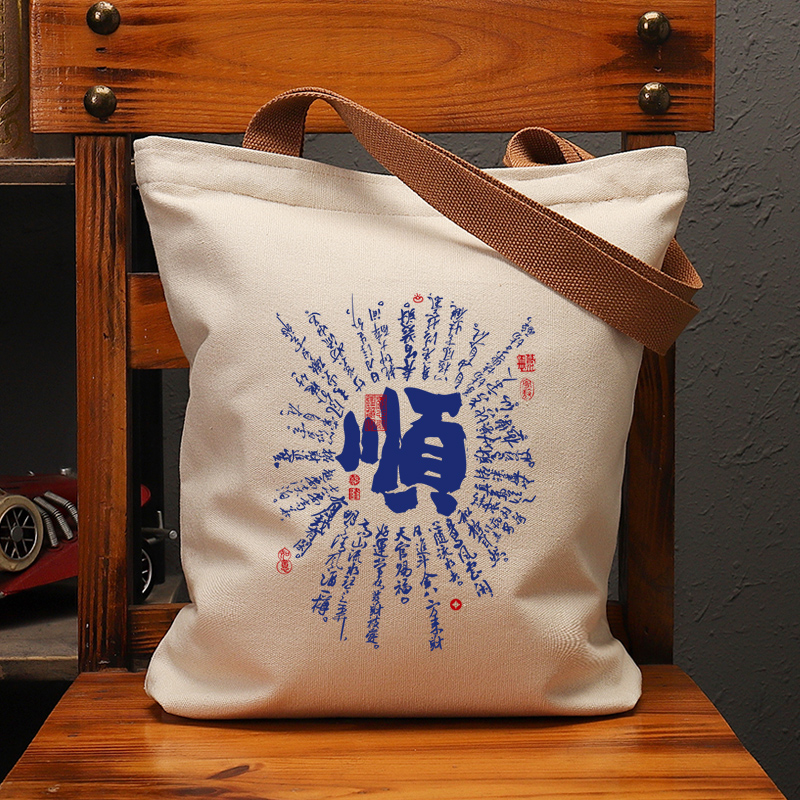 顺天官赐福国潮帆布包复古休闲