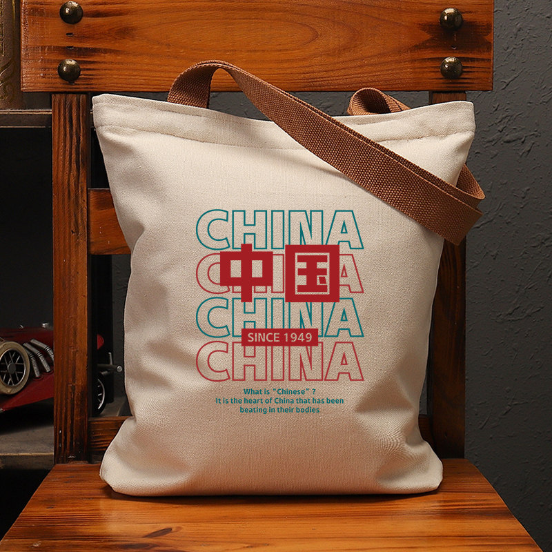 中国CHINA国潮帆布女包