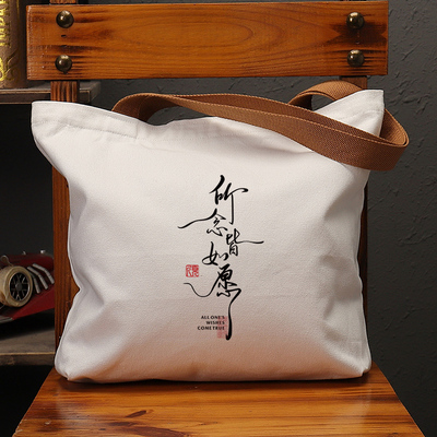 所念皆如愿国潮帆布包复古休闲