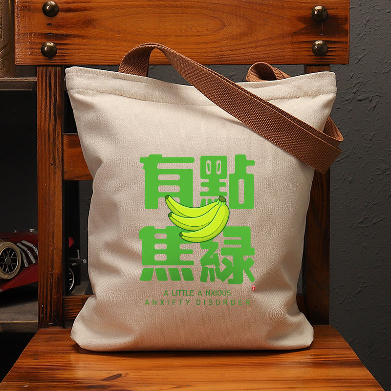 有点焦绿休闲国潮复古