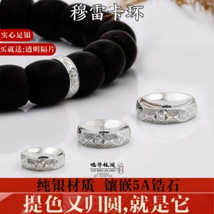 S925纯银隔片穆雷镶嵌卡环垫片猴头散珠手串diy配件文玩配饰银饰